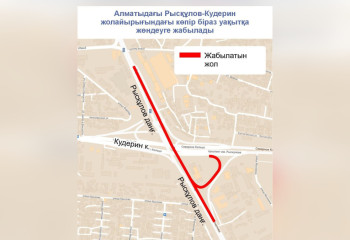 В Алматы закроют мост на развязке Рыскулова - Кудерина