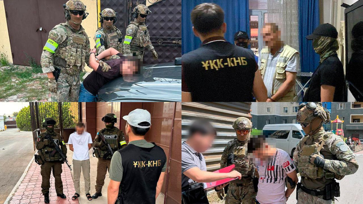  КНБ РК 