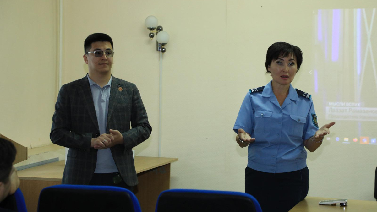  «Сенімен Болашақ» РҚБ 