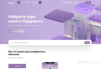 Более 73 тысяч казахстанцев прошли обучение на платформе Skills Enbek