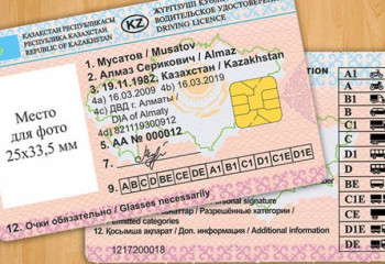 Қазақстанда жүргізуші куәлігін алу ережелері өзгертілді
