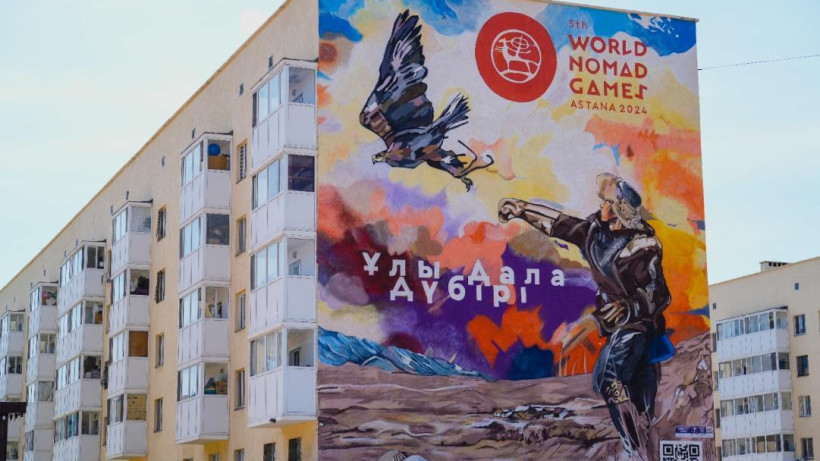  Астана қалалық әкімдігі 