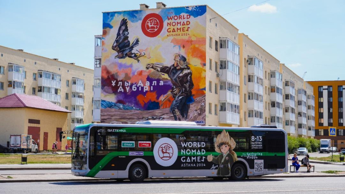  акимат Астаны 