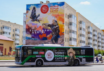 В Астане появился мурал, посвященный Всемирным играм кочевников