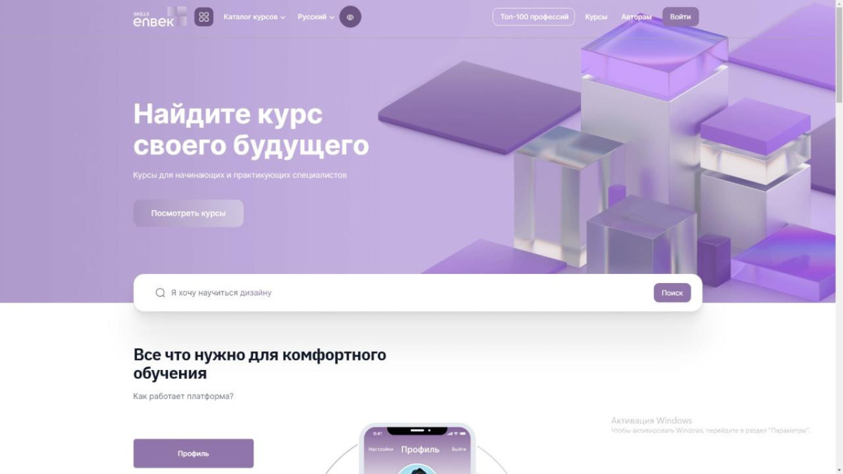  Минтруда и соцзащиты РК 