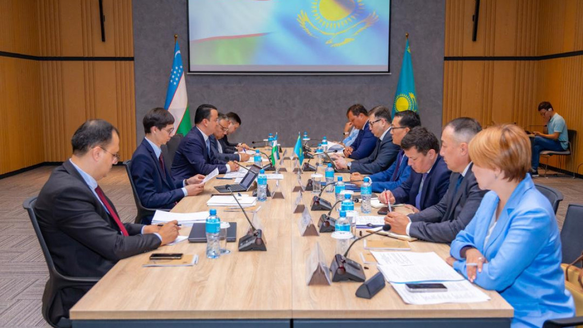  Ministry of Trade 