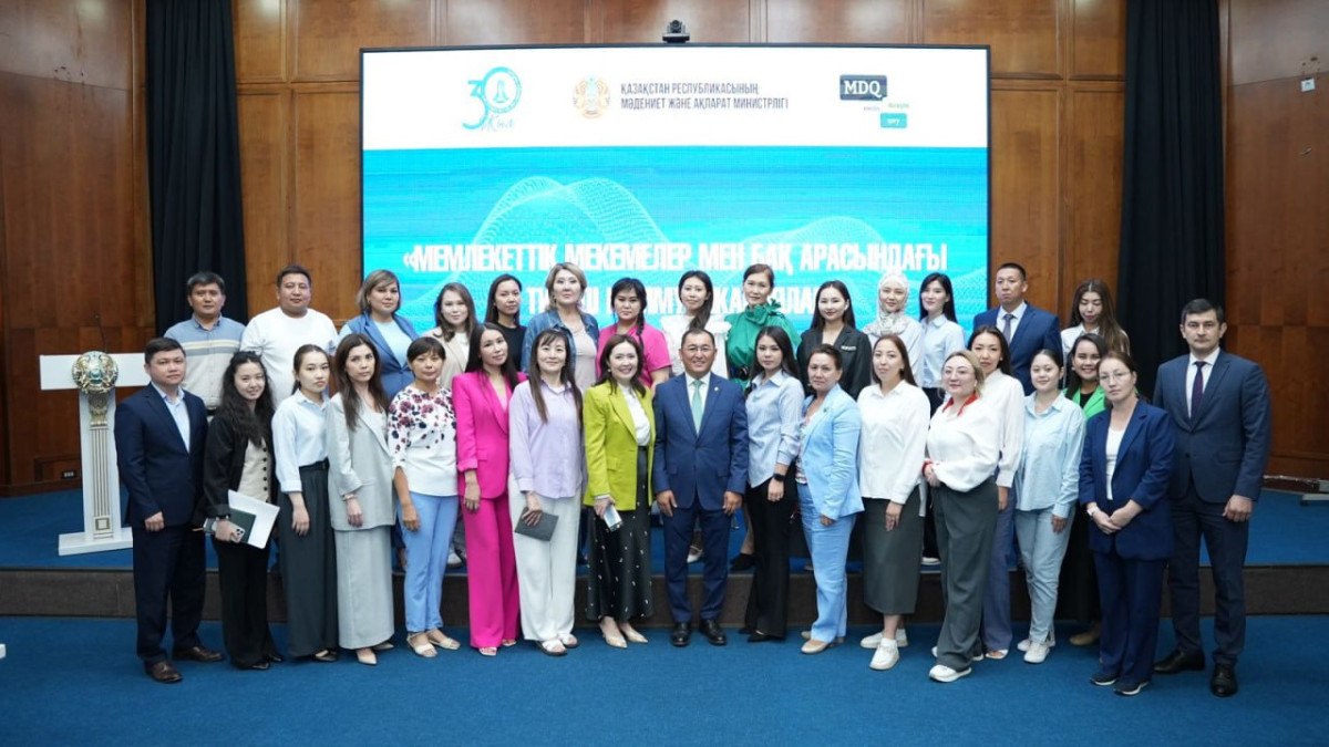  Ministry of Culture and Information 