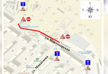 В Алматы временно ограничат проезд по одной из улиц