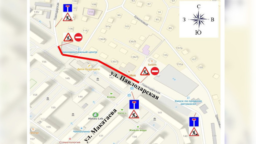  акимат Алматы 