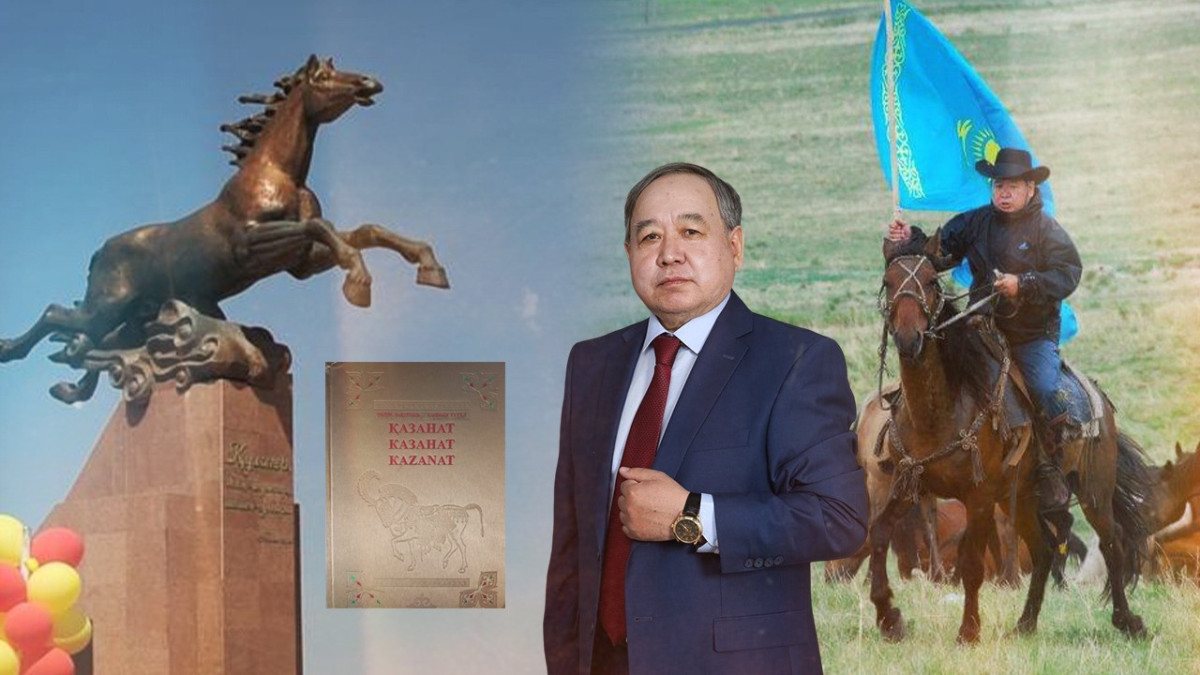  коллаж El.kz 