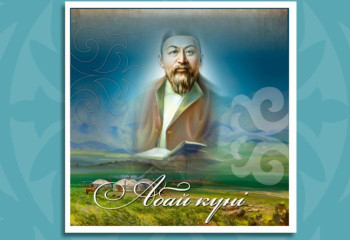 Ұлт руханиятының темірқазығы – Абай