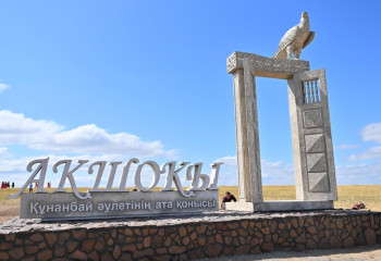 Абай облысында «Ақшоқы – Құнанбай әулетінің ата қонысы» стелласы ашылды