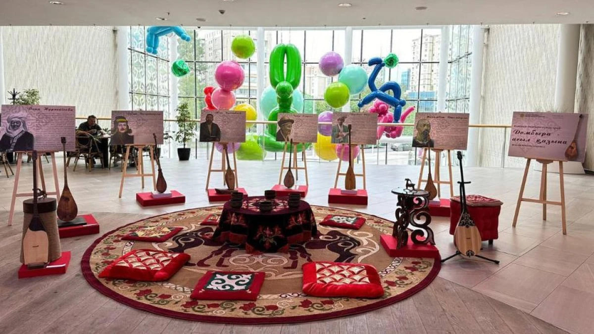  Мәдениет және ақпарат министрлігі 