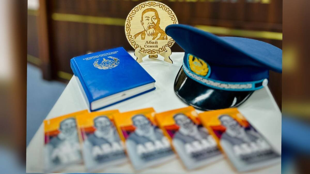  Polisia.kz 
