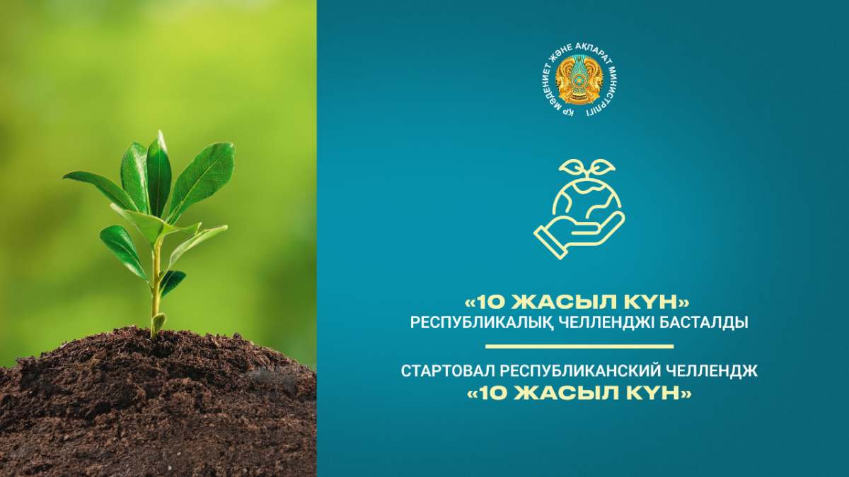  © Министерство культуры и информации 