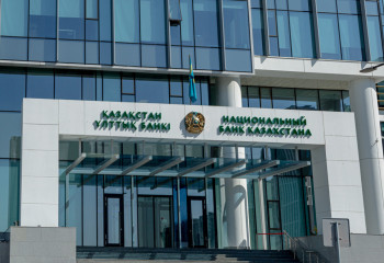 Национальный Банк запустил Антифрод-центр для борьбы с мошенническими транзакциями