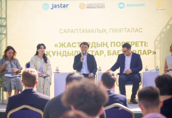 80% молодежи Казахстана считают семью главной ценностью