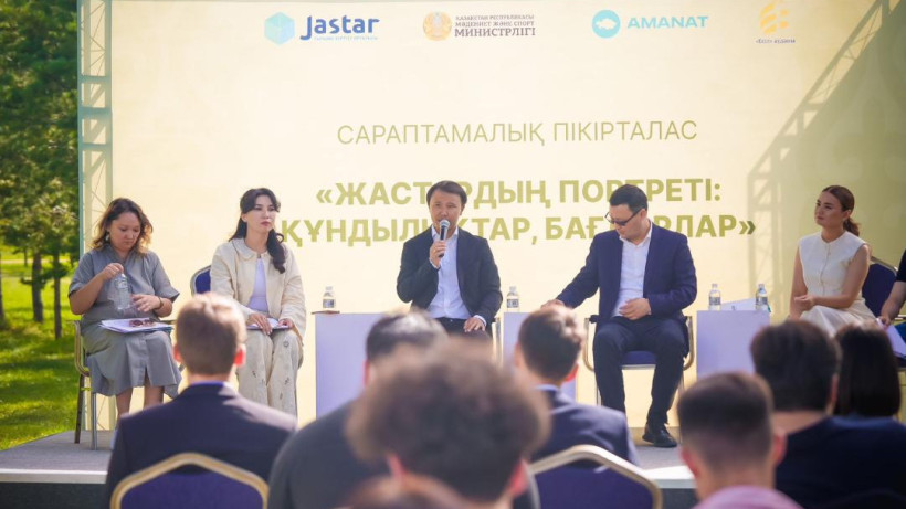  © Министерство культуры и информации РК 