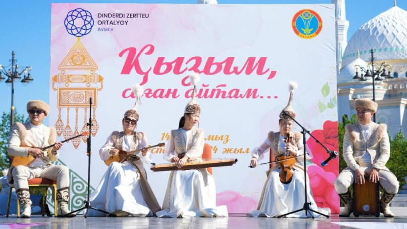  Акимат города Астаны 