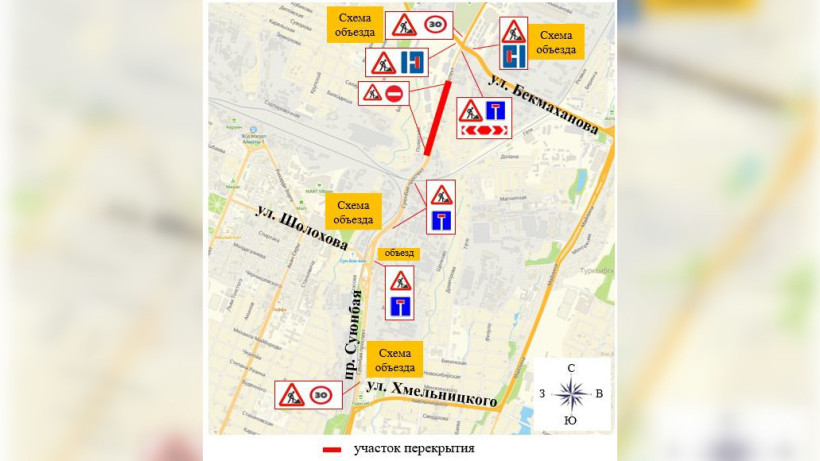  акимат Алматы 