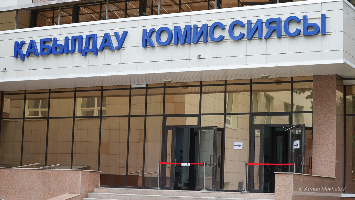  ©El.kz/Арман Мухатов 