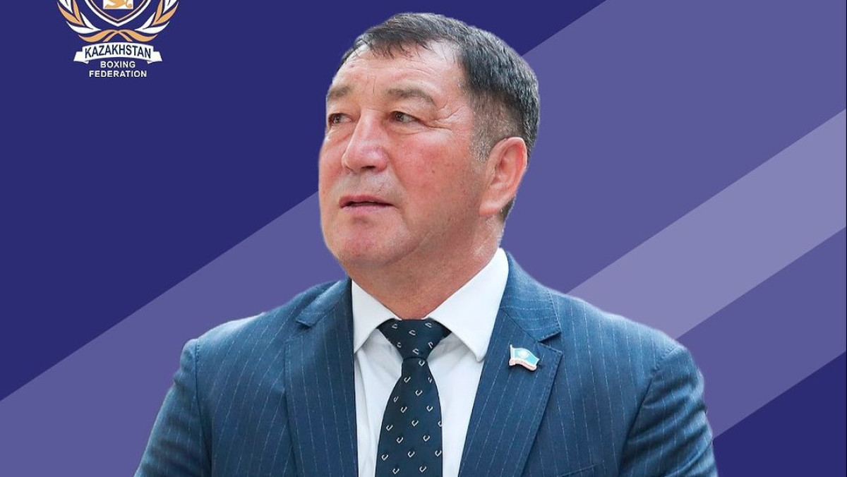  Казахстанская федерация бокса 