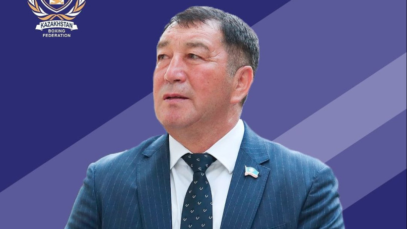  Казахстанская федерация бокса 