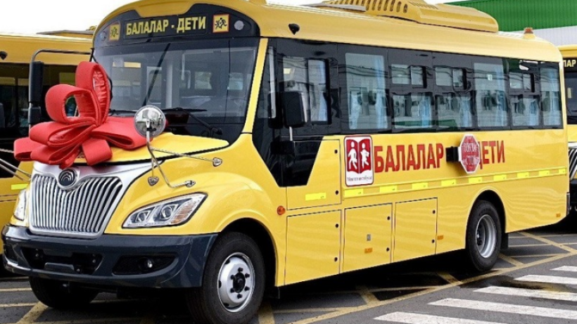  Акимат Карагандинской области 