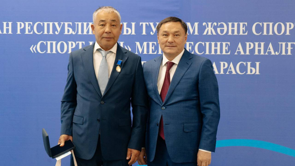  Министерство туризма и спорта РК 