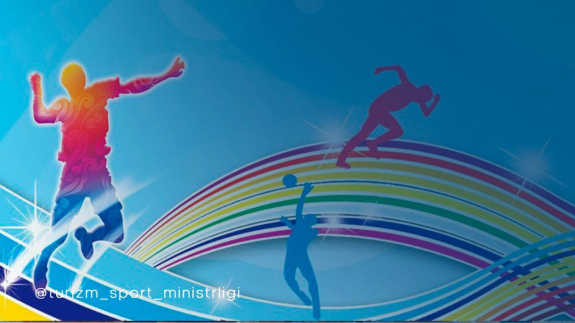  © Министерство туризма и спорта 