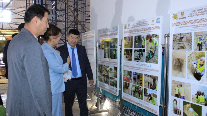  Мәдениет және ақпарат министрлігі 