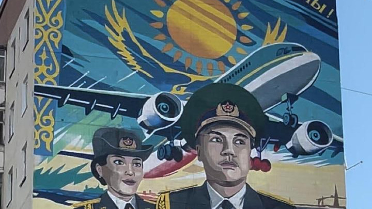  Астана қаласы әкімдігі 