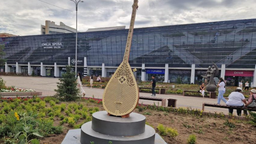  Акимат Карагандинской области 