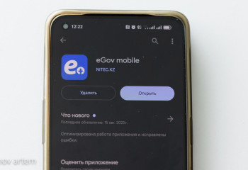 Енді балаларды басқа мектепке онлайн ауыстыруға болады