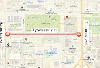 Астанада Түркістан көшесінің бір бөлігі ішінара уақытша жабылады