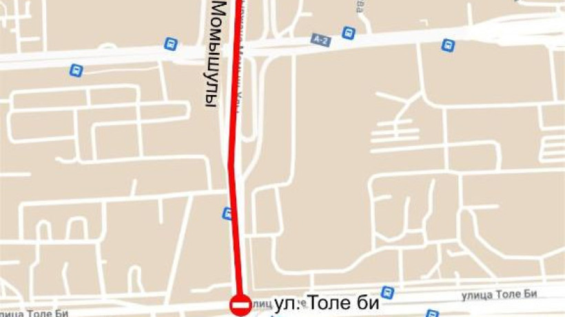  акимат Алматы 