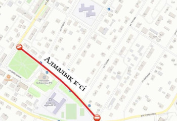 Астанада Алмалық көшесінің бір бөлігіне жөндеу жүргізіледі