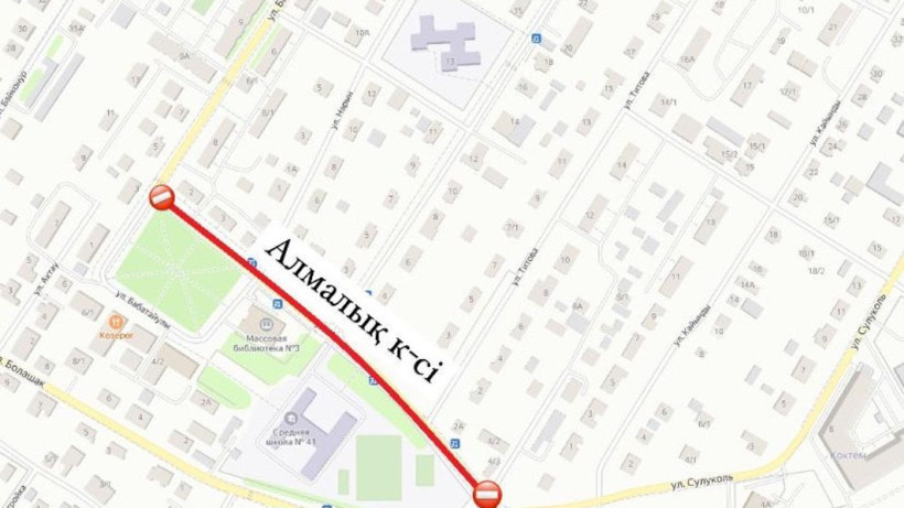  Астана қаласы әкімдігі 