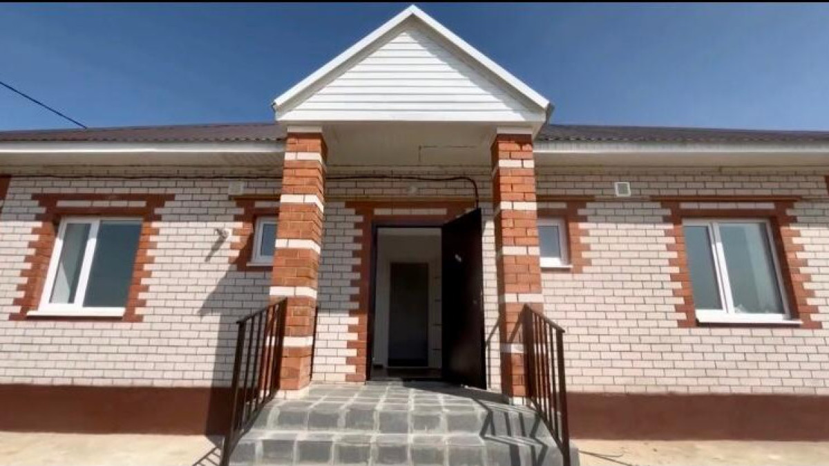  Министерство Промышленности и строительства РК 