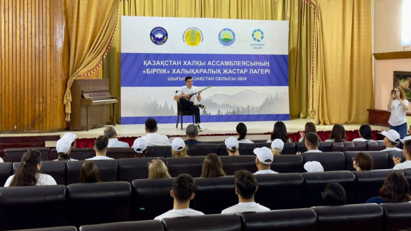  Мәдениет және ақпарат министрлігі 