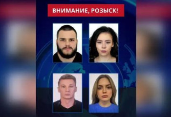 ҚМА Ресей, Украина және екі Қазақстан азаматына іздеу жариялады