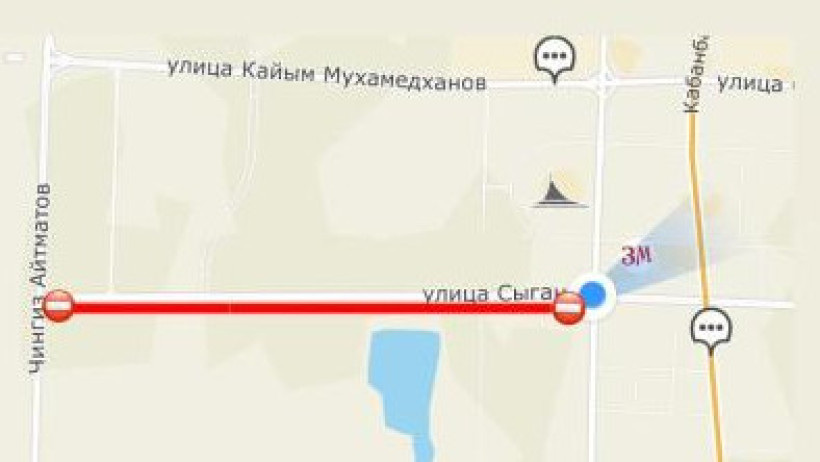  Акимат города Астаны 