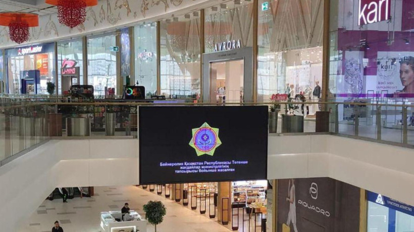  © Комитет противопожарной службы МЧС РК 