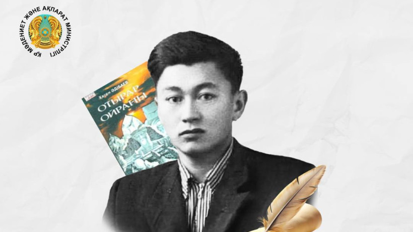  Мәдениет және ақпарат министрлігі 