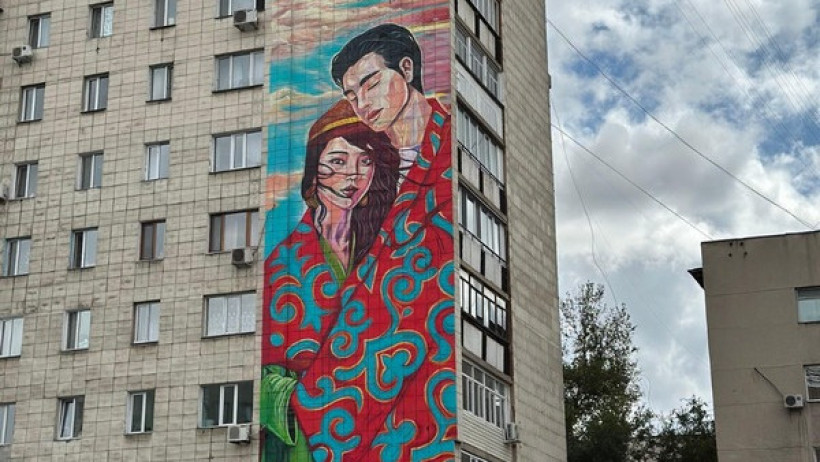  Акимат Карагандинской области 