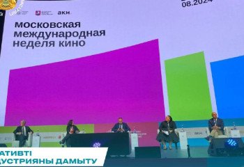 Мәскеу халықаралық кино апталығы өтіп жатыр