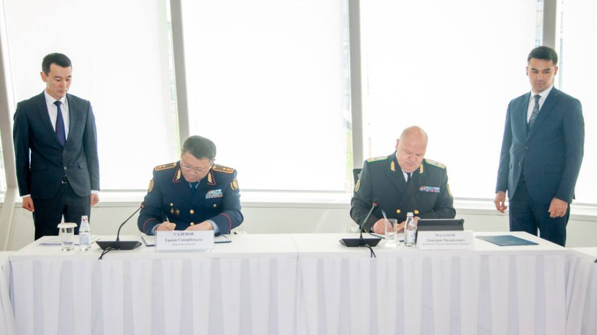  Polisia.kz 