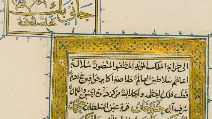  Мәдениет және ақпарат министрлігі 