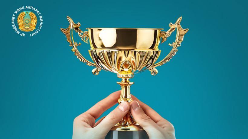  Мәдениет және ақпарат министрлігі 