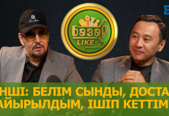 Әйгілі Нұрлан Әміров бір топта болған Мұратқа өкпелі ме?